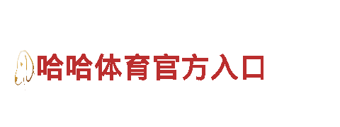 亚博vip首页2022清洁环保公司-专业环保，绿色生活